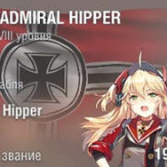 『アズールレーン』ネルソンら7キャラが『World of Warships』で艦長に！ “サン・ルイ”などの計画艦も登場