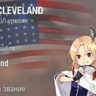 『アズールレーン』ネルソンら7キャラが『World of Warships』で艦長に！ “サン・ルイ”などの計画艦も登場