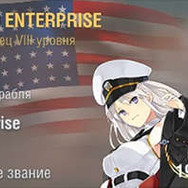 『アズールレーン』ネルソンら7キャラが『World of Warships』で艦長に！ “サン・ルイ”などの計画艦も登場