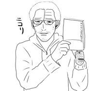 【吉田輝和の絵日記】ロボットゾンビおじさんの『からかい上手の高木さん からかいシミュレーションゲーム』