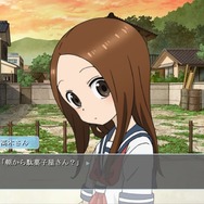 【吉田輝和の絵日記】ロボットゾンビおじさんの『からかい上手の高木さん からかいシミュレーションゲーム』