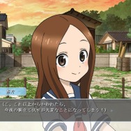 【吉田輝和の絵日記】ロボットゾンビおじさんの『からかい上手の高木さん からかいシミュレーションゲーム』