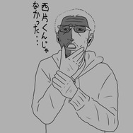 【吉田輝和の絵日記】ロボットゾンビおじさんの『からかい上手の高木さん からかいシミュレーションゲーム』