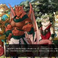 台湾産けもの系BLゲーム『家有大猫 Nekojishi』が日本語に対応！