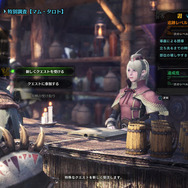 【週刊インサイド】『モンハン：ワールド』無料大型アプデ第2弾に読者の関心が集中！ 新古龍「マム・タロト」や重ね着装備など気になる要素が多々