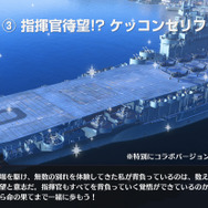 『World of Warships』と『アズールレーン』がコラボ決定！ウォーゲーミングジャパンによるトークイベントで明らかに