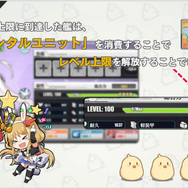 『アズレン』新機能の実装にゲーム内のバランス調整― 4/19アップデートによる環境の変化を解析！