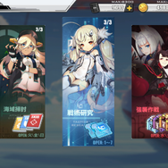 『アズレン』新機能の実装にゲーム内のバランス調整― 4/19アップデートによる環境の変化を解析！