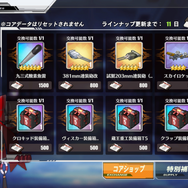 『アズレン』新機能の実装にゲーム内のバランス調整― 4/19アップデートによる環境の変化を解析！