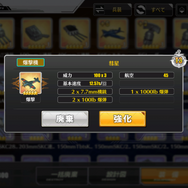 『アズレン』新機能の実装にゲーム内のバランス調整― 4/19アップデートによる環境の変化を解析！