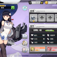 『アズレン』新機能の実装にゲーム内のバランス調整― 4/19アップデートによる環境の変化を解析！