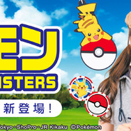 『ポケモン』の公式ライセンス・ゴルフアイテムが登場！ラウンドが楽しくなる事間違いなし