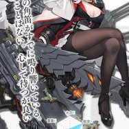 『アズールレーン』「一番早く再登場して欲しい期間限定艦は誰?」結果発表―旗艦向きの艦に票が集中!でも1位は・・・【読者アンケート】