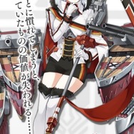 『アズールレーン』「一番早く再登場して欲しい期間限定艦は誰?」結果発表―旗艦向きの艦に票が集中!でも1位は・・・【読者アンケート】