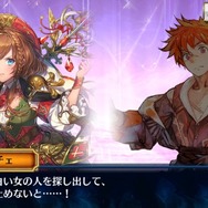 『チェンクロ3』ついにフィーナが帰還！第7章“ヘリオス篇・下”が4月23日より追加