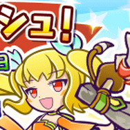 『ぷよクエ』サービス5周年を記念した「8大キャンペーン」が開催！