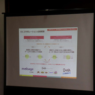 「平成の海援隊」が提案する“ゲームによる地域の活性化”─DeNA Games Tokyoと尾崎知事がその狙いを語る