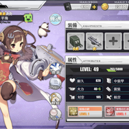 『アズレン』高難易度クエスト攻略のススメ！―第11章&新ハードステージクリアのために準備すべき五箇条とは？