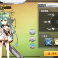 『アズレン』高難易度クエスト攻略のススメ！―第11章&新ハードステージクリアのために準備すべき五箇条とは？