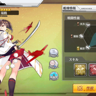 『アズレン』高難易度クエスト攻略のススメ！―第11章&新ハードステージクリアのために準備すべき五箇条とは？