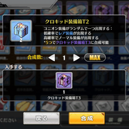 『アズレン』高難易度クエスト攻略のススメ！―第11章&新ハードステージクリアのために準備すべき五箇条とは？