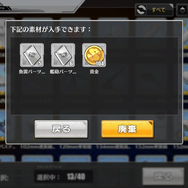 『アズレン』高難易度クエスト攻略のススメ！―第11章&新ハードステージクリアのために準備すべき五箇条とは？