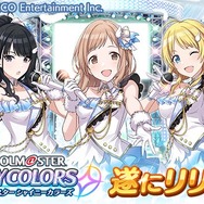 シリーズ最新作『アイドルマスター シャイニーカラーズ』サービス開始!