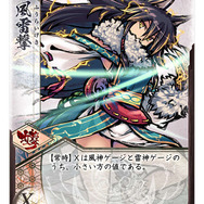 アナログゲーム『新幕 桜降る代に決闘を』5月5日・6日に先行販売！ デジタル版も『新幕』のシステムに準拠