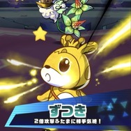 「くまモン」や「ねば～る君」が『パシャ★モン』に登場！ご当地キャラコラボイベント開催