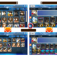 『FGO』×「Fate/Apocrypha」スペシャルイベント開幕直前キャンペーンを実施！ピックアップ召喚も