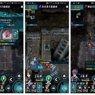 『世紀末デイズ』プレイレポ―『不思議のダンジョン』チームの最新探索型RPGをいち早く体験！