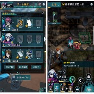 『世紀末デイズ』プレイレポ―『不思議のダンジョン』チームの最新探索型RPGをいち早く体験！