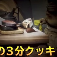 『LITTLE NIGHTMARES-リトルナイトメア- Deluxe Edition』「双子のシェフ」紹介トレイラー！
