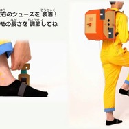 【吉田輝和の絵日記】『Nintendo Labo Toy-Con 02: Robot Kit』工作苦手おじさん、ロボットになる