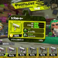 『スプラトゥーン2』Ver.3.0の注目ブキ10選、大型アプデをこのブキで乗りこなせ！