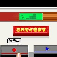 リズムDEラン♪ラン♪ラン♪