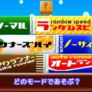 リズムDEラン♪ラン♪ラン♪