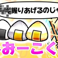 『コトダマン』GW特別イベントが一挙大公開―日替わり“しょうかん”や新★5降臨クエストなど盛りだくさん！
