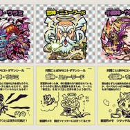 『コトダマン』GW特別イベントが一挙大公開―日替わり“しょうかん”や新★5降臨クエストなど盛りだくさん！