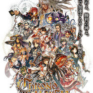 『クロノマギア』はじめしゃちょーと山本Pがガチバトル―4000G配布も決定！