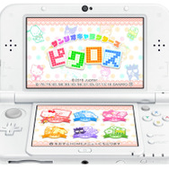 『サンリオキャラクターズピクロス』が3DSで配信開始！ハローキティたちとパズルを楽しもう