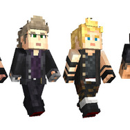 『マインクラフト』に『ファイナルファンタジーXV』のスキンパックが登場！