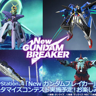 『New ガンダムブレイカー』最新情報公開！ガンプラカスタマイズではBGMも変更可能に