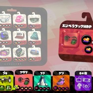 『スプラトゥーン2』Ver.3.0でチェックしておきたいギアパワー9選