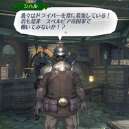 【GW特集】『ゼノブレイド2』スペルビア兵まとめ