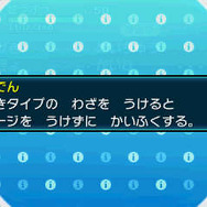 『ポケモン US・UM』幻のポケモン「ゼラオラ」の詳細が判明！ バトルビデオ公開＆模擬戦でのバトルも