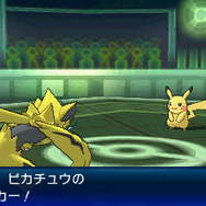 『ポケモン US・UM』幻のポケモン「ゼラオラ」の詳細が判明！ バトルビデオ公開＆模擬戦でのバトルも