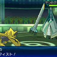 『ポケモン US・UM』幻のポケモン「ゼラオラ」の詳細が判明！ バトルビデオ公開＆模擬戦でのバトルも