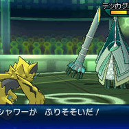 『ポケモン US・UM』幻のポケモン「ゼラオラ」の詳細が判明！ バトルビデオ公開＆模擬戦でのバトルも