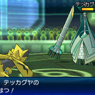『ポケモン US・UM』幻のポケモン「ゼラオラ」の詳細が判明！ バトルビデオ公開＆模擬戦でのバトルも